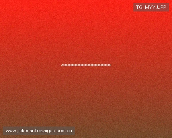v体育胜利因你精彩:揭秘世界杯冠军争夺战中的战术布局与球队核心战术分析 v体育胜利因你精彩:揭秘世界杯冠军争夺战中的战术布局与球队核心战术分析